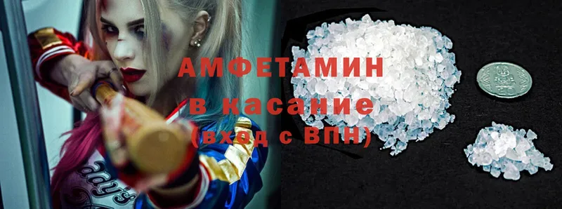 даркнет сайт  Ветлуга  Amphetamine 97% 