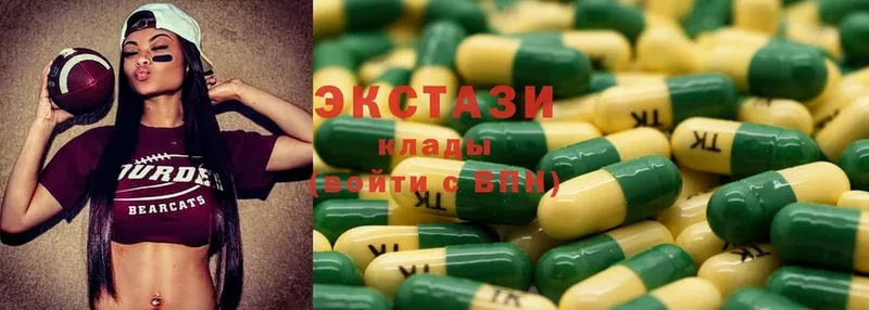 дарнет шоп  Ветлуга  Ecstasy 300 mg 