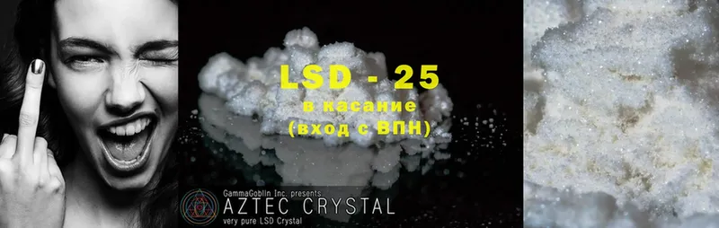 mega зеркало  Ветлуга  LSD-25 экстази кислота  наркота 